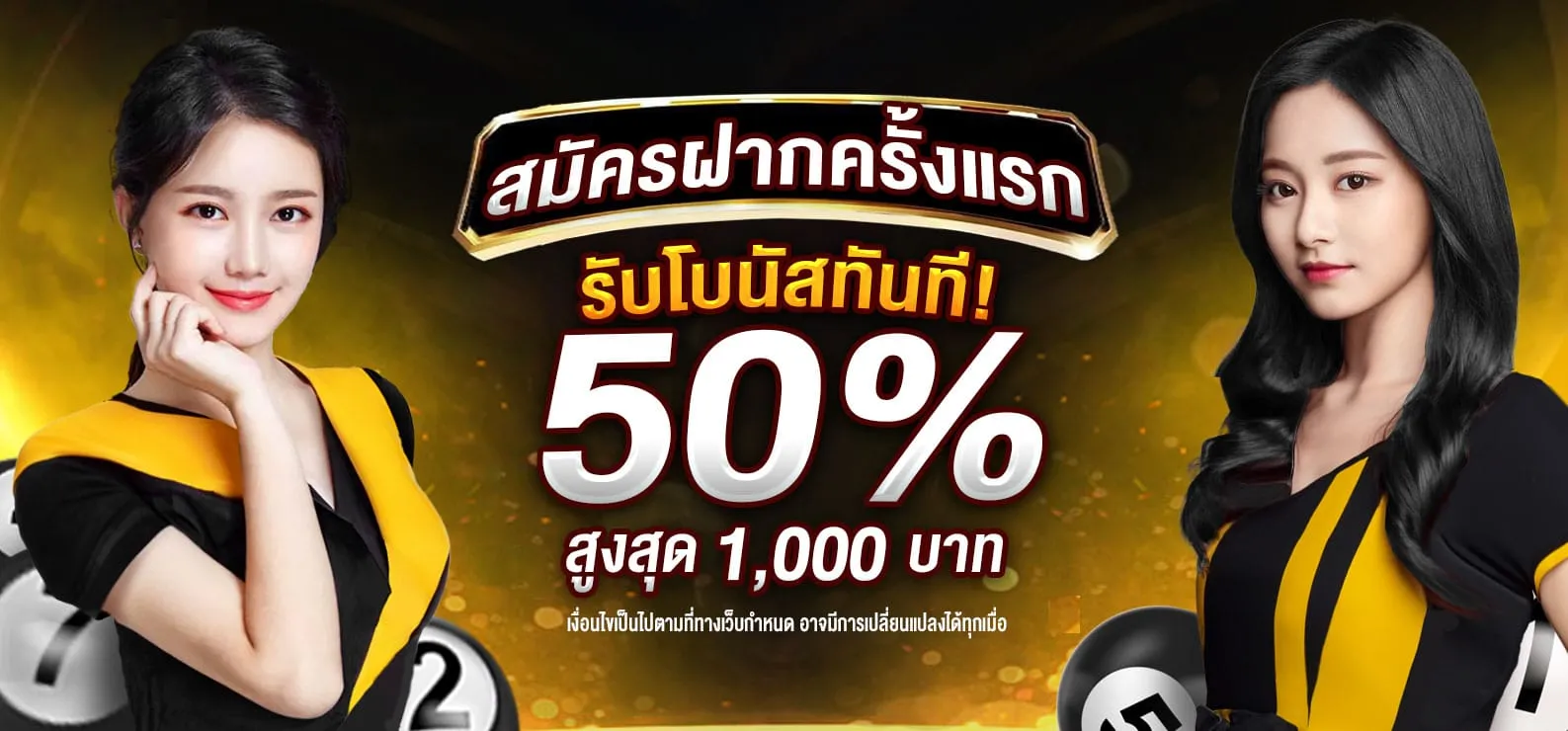 หวยออนไลน์ มาวิน